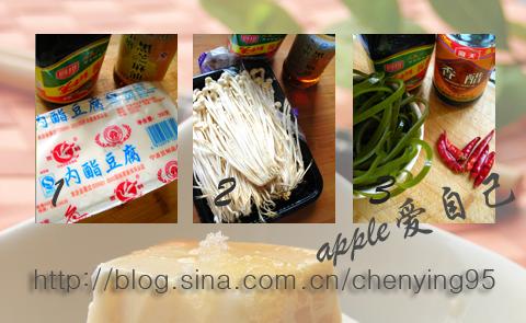 凉拌豆腐、凉拌金针菇、酸辣凉拌海带丝的做法(减肥食谱-这么吃一个月轻松掉8斤肉)